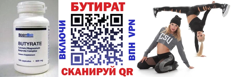 мега зеркало Порхов БУТИРАТ буратино