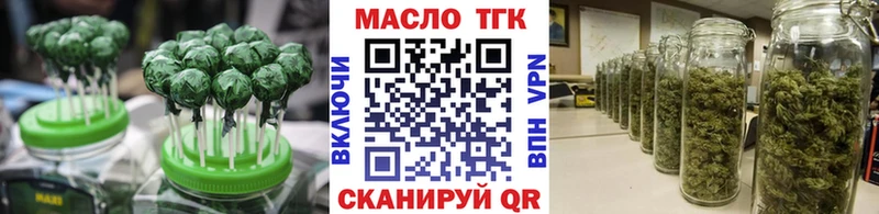 Canna-Cookies марихуана  наркотики  Порхов 