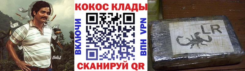 ОМГ ОМГ ONION  Порхов  КОКАИН Колумбийский 
