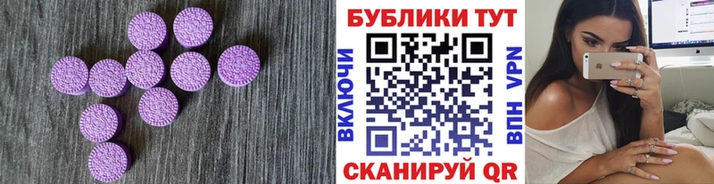 ЭКСТАЗИ 99%  OMG маркетплейс  Порхов  цены наркотик 