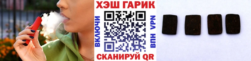 цены наркотик Порхов Гашиш убойный