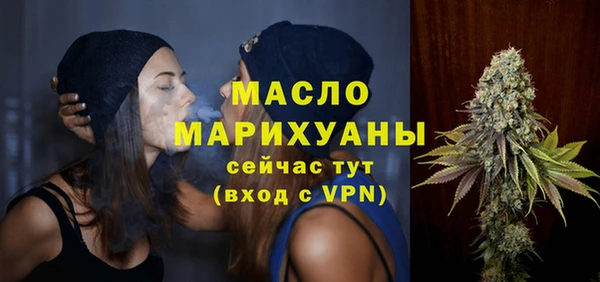 метамфетамин Ростов