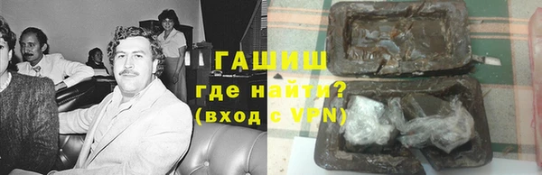 наркотики Алзамай