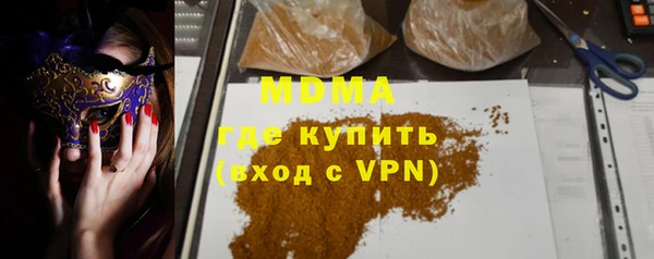 наркотики Алзамай