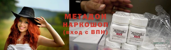 наркотики Алексин