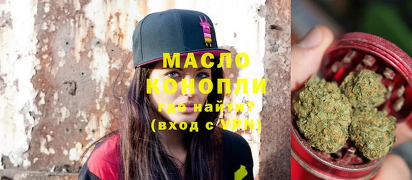гашишное масло Россошь