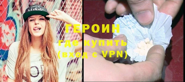 наркотики Алексин