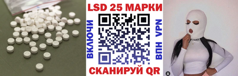 LSD-25 экстази ecstasy  Порхов 