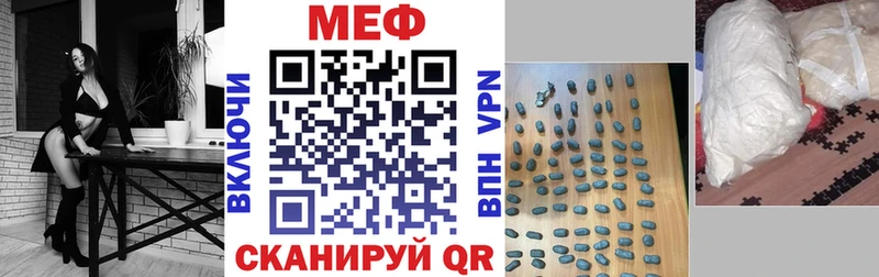 Мефедрон кристаллы  Порхов 