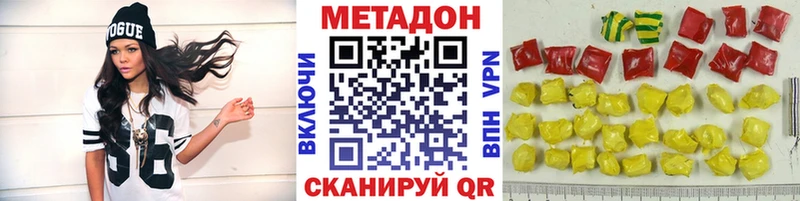 МЕТАДОН VHQ закладки KRAKEN как войти Порхов