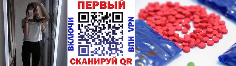 Метамфетамин кристалл  Порхов 