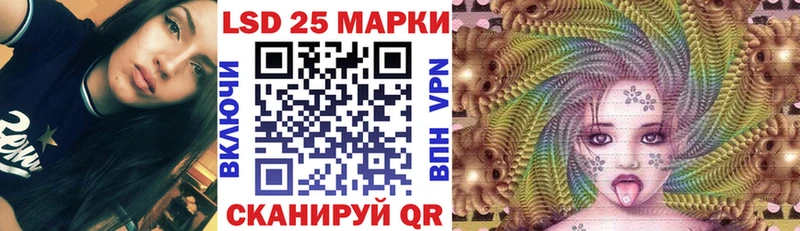 shop состав  Порхов  Марки 25I-NBOMe 1,5мг  закладка 