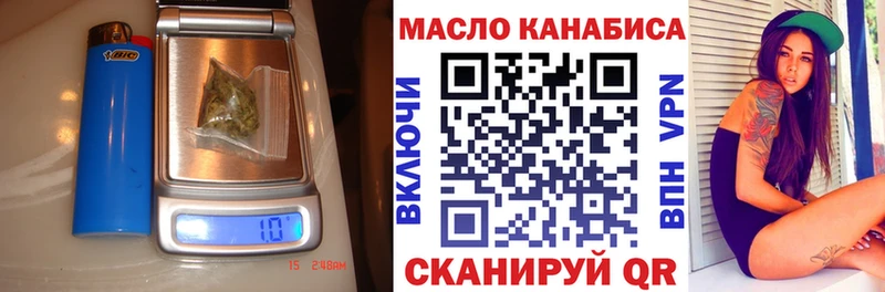 Дистиллят ТГК вейп с тгк  закладки  Порхов 